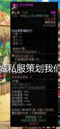 地下城私服策划我们走,2月23日策划直播为你排忧解难