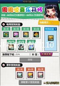 DNF私服发布网110详细攻略