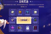 DNF公益服发布网PVF可视化编辑工具:添加装备代码注释